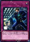  EP17-JP030 R SPYRAL GEAR-マルチワイヤー 