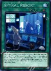  EP17-JP031 N SPYRAL RESORT 