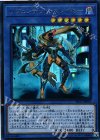  EP17-JP035 UR リヴェンデット・スレイヤー 