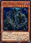  EP17-JP036 N ヴェンデット・レヴナント 