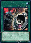  EP17-JP038 R リヴェンデット・ボーン 