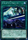 EP17-JP043 N F.A.ダウンフォース
