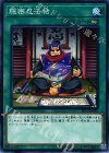  EP17-JP045 N 隠密忍法帖 