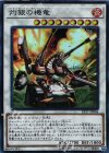 EP17-JP046 SR 灼銀の機竜 