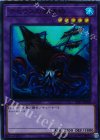  EP17-JP048 SR テセウスの魔棲物 