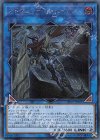  EP18-JP001 SE アドヴェンデット・セイヴァー 