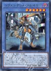  EP18-JP002 R リヴェンデット・スレイヤー 
