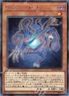  EP18-JP009 R ヴェンデット・コア 