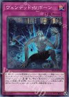  EP18-JP016 N ヴェンデット・リボーン 
