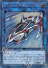  EP18-JP020 SE F.A.シャイニングスターGT 