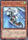  EP18-JP021 N F.A.ソニックマイスター 