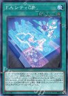  EP18-JP031 N F.A.シティGP 