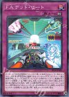  EP18-JP036 N F.A.デッド・ヒート 
