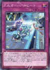  EP18-JP037 N F.A.オーバー・ヒート 