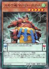  EP18-JP041 N スモウ魂 YOKO-ZUNA 