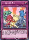  EP18-JP044 N 一族の結集 