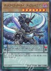  EP18-JP047 SR オッドアイズ・アークペンデュラム・ドラゴン 
