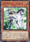  EP19-JP006 N ワルキューレ・フィアット(スパッツ無し) 