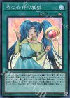 EP19-JP012 SR 時の女神の悪戯