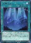  EP19-JP013 R 終幕の光 