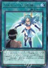  EP19-JP014 R ワルキューレの抱擁 