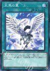  EP19-JP015 N 天馬の翼 