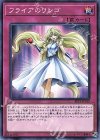  EP19-JP019 N フライアのリンゴ 