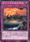  EP19-JP033 N 第弐次未界域探険隊 