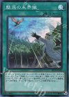  EP19-JP034 SR 魅惑の未界域 