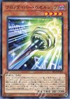  EP19-JP039 N クロノダイバー・ベゼルシップ 