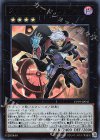  EP19-JP041 UR クロノダイバー・リダン 