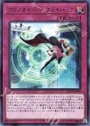  EP19-JP043 R クロノダイバー・フライバック 