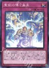  EP19-JP052 N 聖剣の導く未来 