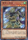  EP19-JP053 N 黄色い忍者 