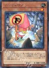  EP19-JP061 R ノーマテリア 
