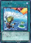  EP19-JP063 R 一点着地 