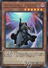  EP19-JP066 UR ディメンション・アトラクター 