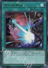 EP19-JP068 UR 冥王結界波