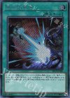 EP19-JP068 SE 冥王結界波