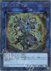  EP19-JP069 EXSE 黒衣之詔刀師 