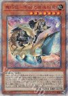  ETCO-JP031 20thSE 機巧狐-宇迦之御魂稲荷 