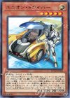  ETCO-JP034 N ユニオン・ドライバー 