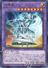  ETCO-JP040 R 召喚獣アウゴエイデス 
