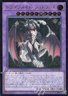  ETCO-JP041 UL ドラゴンメイド・シュトラール 