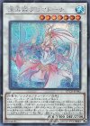  ETCO-JP042 SE 深海姫プリマドーナ 