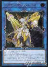  ETCO-JP046 UL アクセスコード・トーカー 