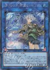  ETCO-JP055 SE 清冽の水霊使いエリア 