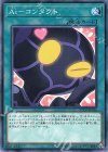 ETCO-JP056 N Ai-コンタクト