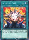 ETCO-JP058 N リンク・バースト 