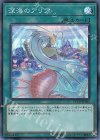  ETCO-JP061 SR 深海のアリア 